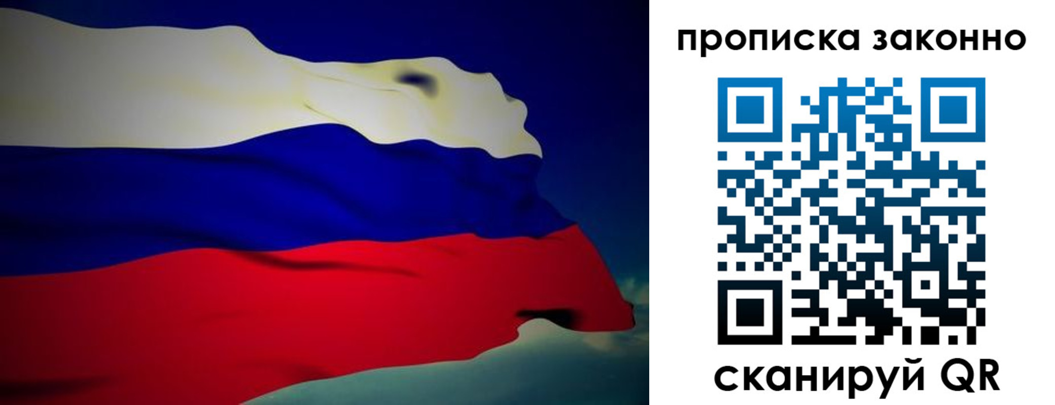 миграционный учет в Кусе