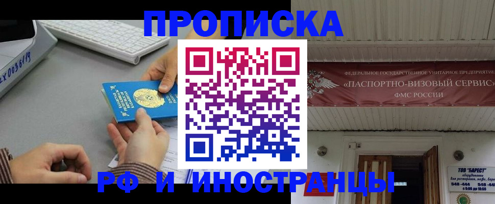 регистрация для дет. сада в Кусе