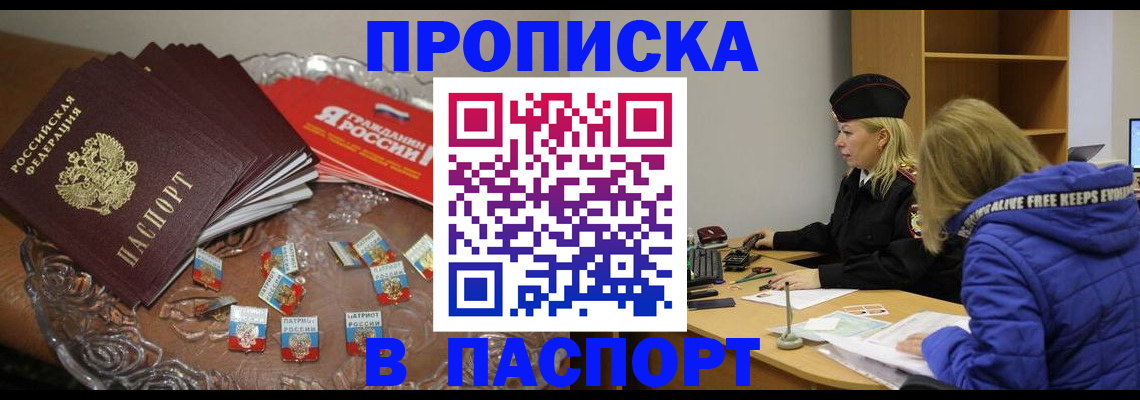 регистрация для дет. сада в Кусе